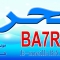 Ba7r's Profile